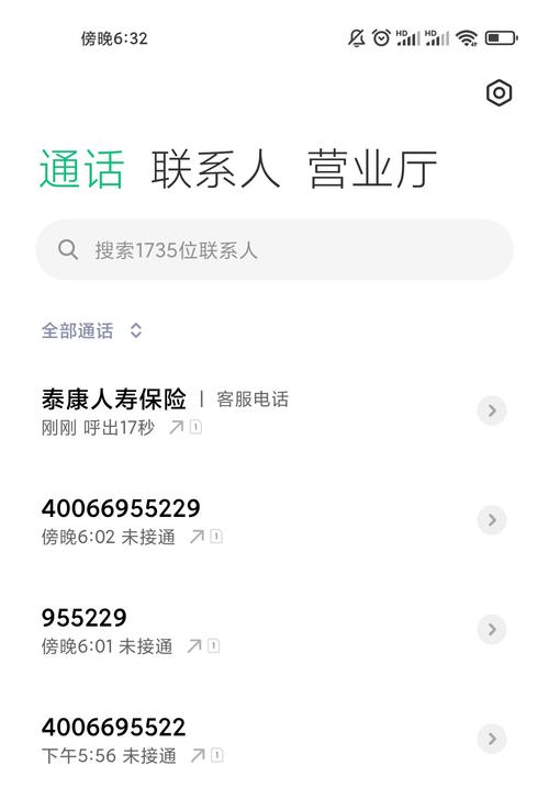 西安乐视电话客服电话是多少？-第1张图片-索能光电网
