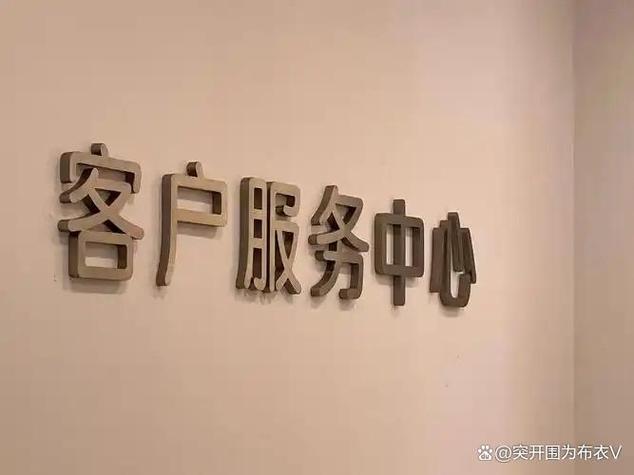 大金电话服务中心电话是多少？-第1张图片-索能光电网