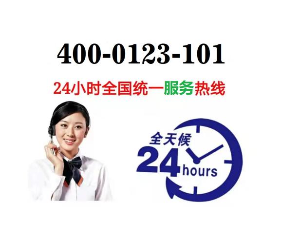 长虹电话售后电话是多少？-第1张图片-索能光电网