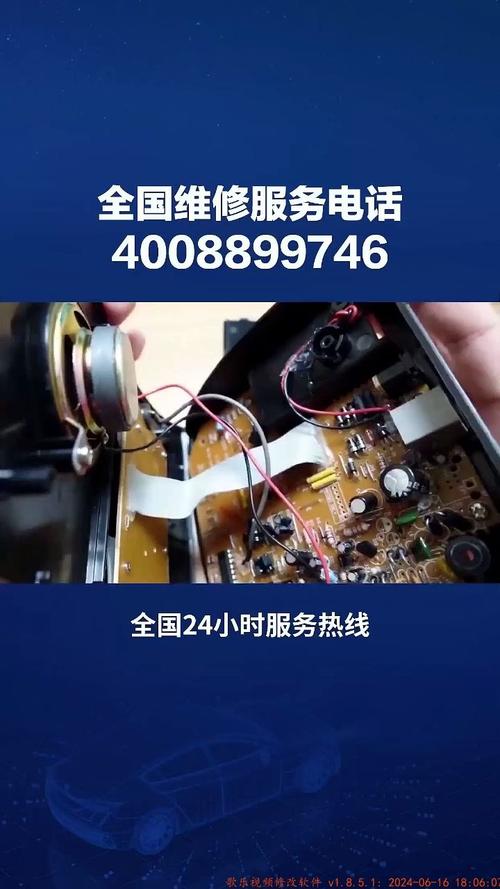 长虹电话售后电话是多少？-第3张图片-索能光电网