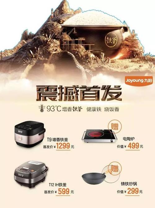 临沂金鹰电话客服电话是多少？-第3张图片-索能光电网