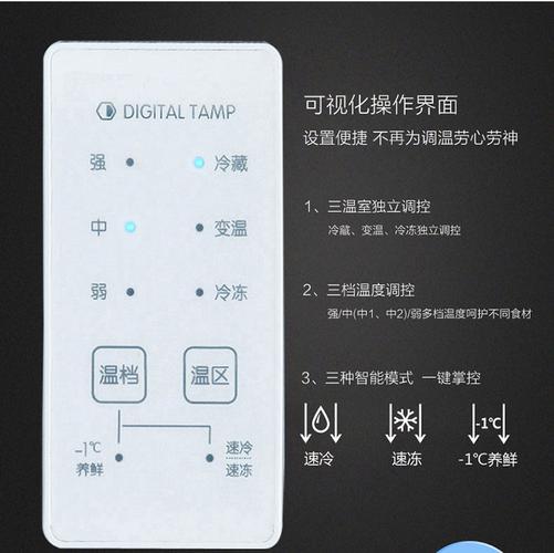 TCL冰箱售后电话是多少？-第3张图片-索能光电网