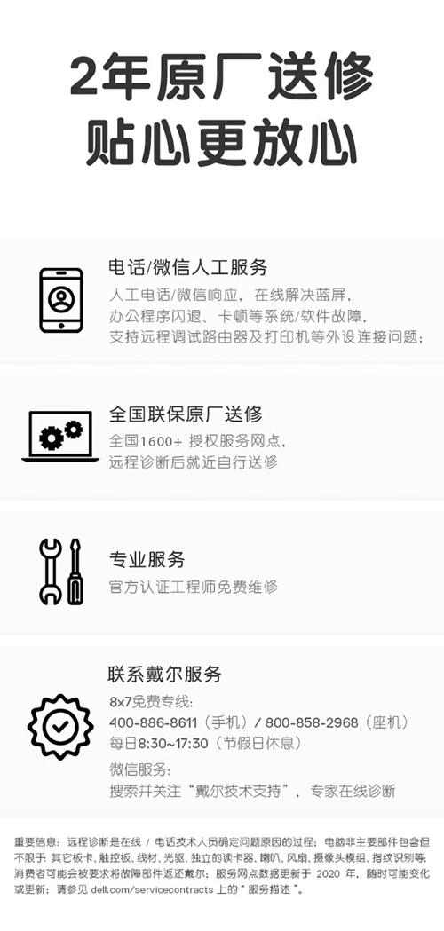 客服电话和送修者电话有何区别？-第1张图片-索能光电网