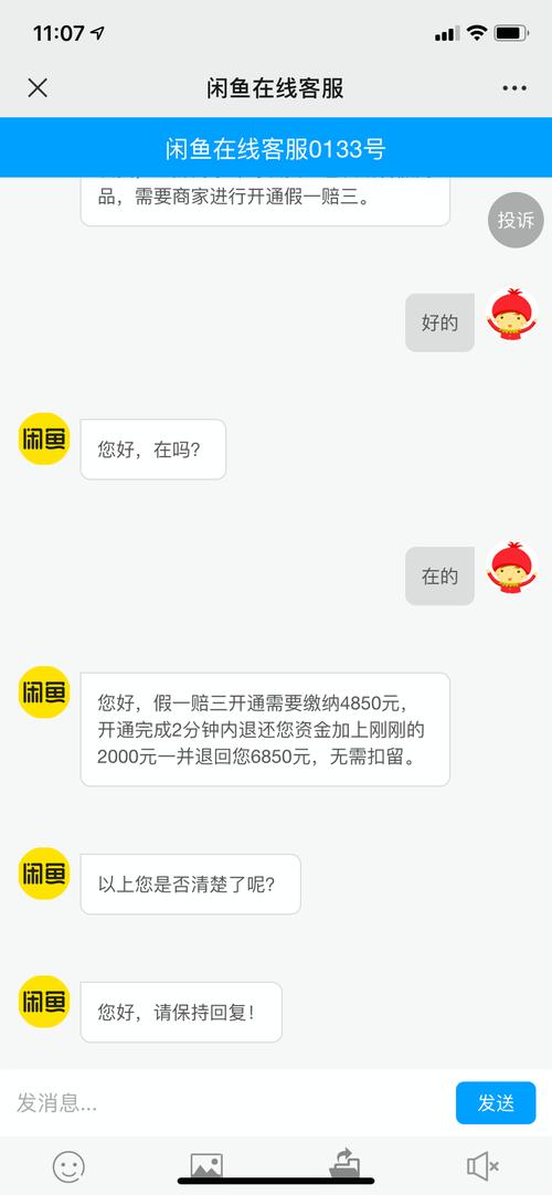 客服电话和送修者电话有何区别？-第3张图片-索能光电网