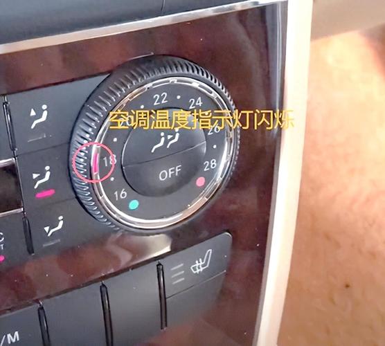 空调温度传感器故障，如何排查维修？-第3张图片-索能光电网