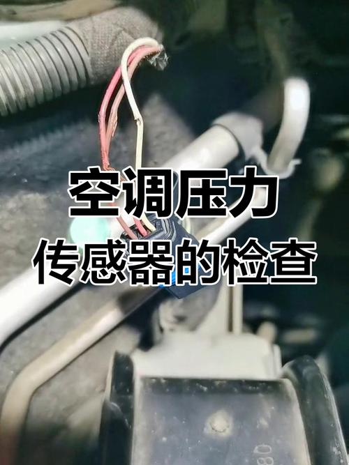 变频空调传感器故障怎么办？-第3张图片-索能光电网