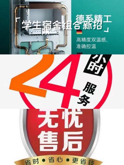 售后电话多少？如何快速接通？-第2张图片-索能光电网