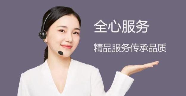 华帝客服投诉电话是多少？-第1张图片-索能光电网