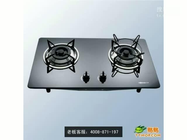 燃气灶电话维修电话-第3张图片-索能光电网