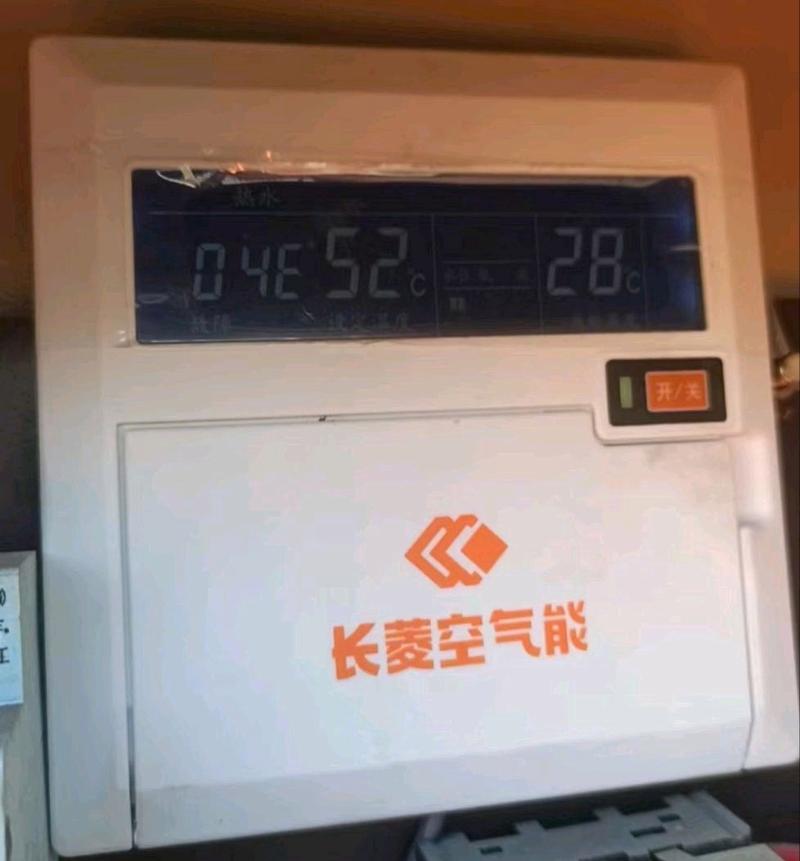 长菱空气能故障维修怎么处理？-第1张图片-索能光电网