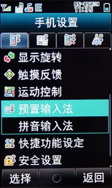 夏普400客服电话是多少？-第1张图片-索能光电网