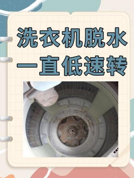 威力洗衣机脱水不转怎么办？-第1张图片-索能光电网