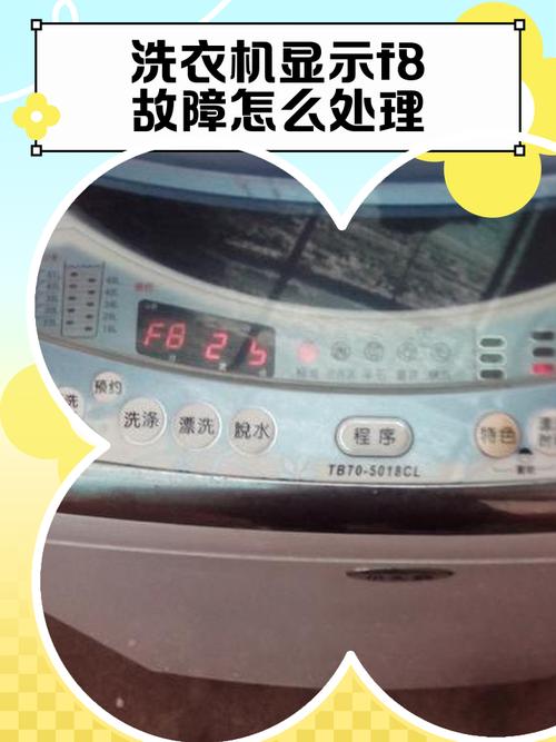 威力洗衣机脱水不转怎么办？-第2张图片-索能光电网