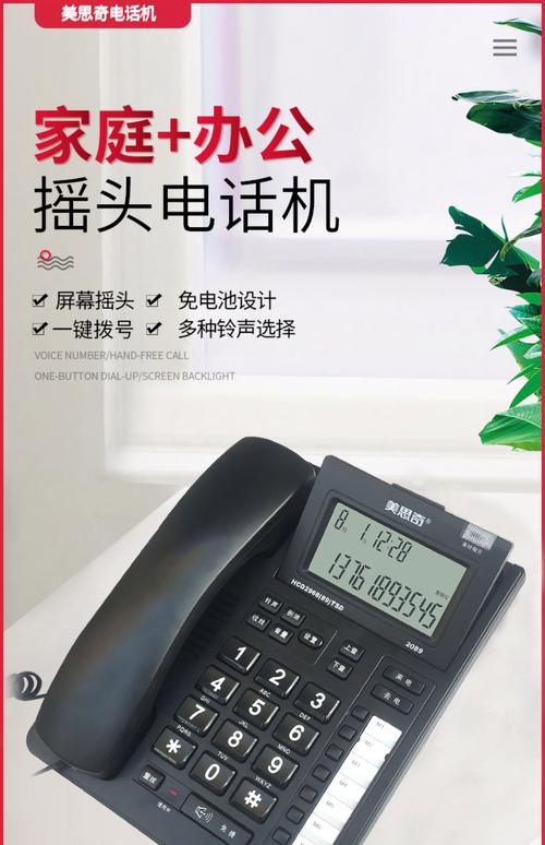 座机报修电话是多少？-第1张图片-索能光电网