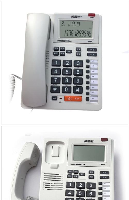 座机报修电话是多少？-第2张图片-索能光电网