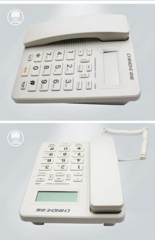 座机报修电话是多少？-第3张图片-索能光电网