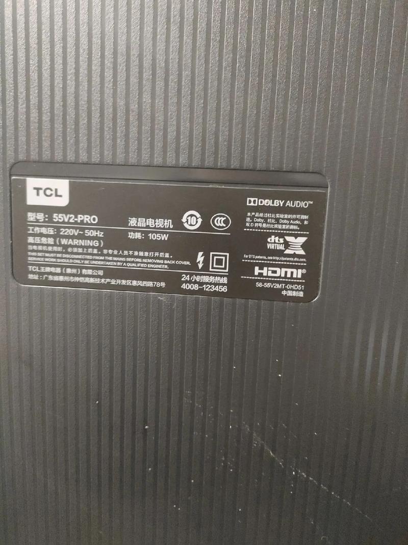 海信电视电源板故障怎么修？-第1张图片-索能光电网