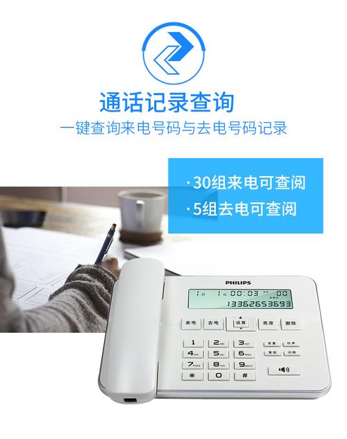 郑州飞利浦客服电话是多少?-第1张图片-索能光电网 郑州飞利浦客服电话是多少?-第1张图片-索能光电网