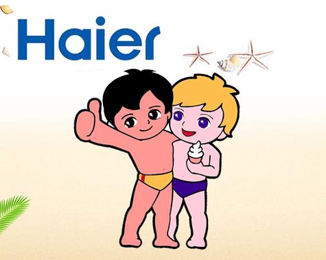 400电话海尔客服电话是多少？-第3张图片-索能光电网