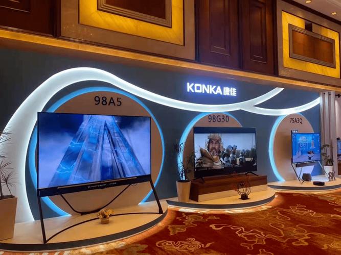 武汉康佳售后电话是多少？-第3张图片-索能光电网