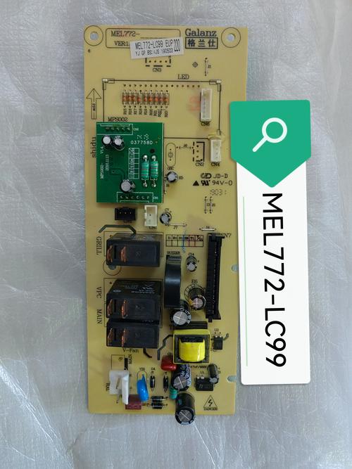 格兰仕微波电话售后电话是多少？-第2张图片-索能光电网