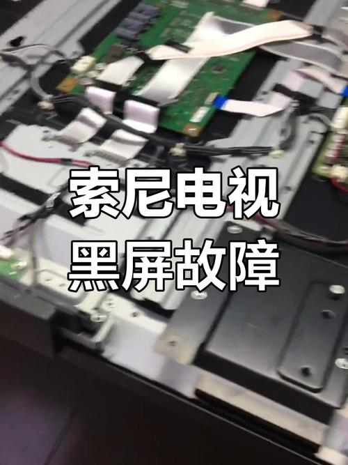 索尼电视机故障维修怎么办?-第2张图片-索能光电网 索尼电视机故障维修怎么办?-第2张图片-索能光电网