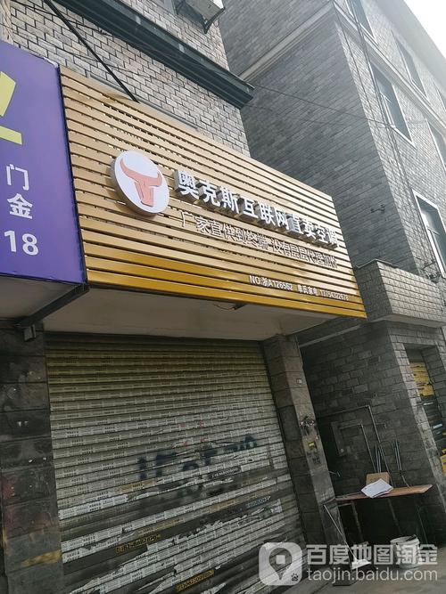 奥克斯客服电话是多少？-第1张图片-索能光电网