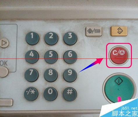 理光打印机故障代码怎么解决?-第2张图片-索能光电网 理光打印机故障代码怎么解决?-第2张图片-索能光电网