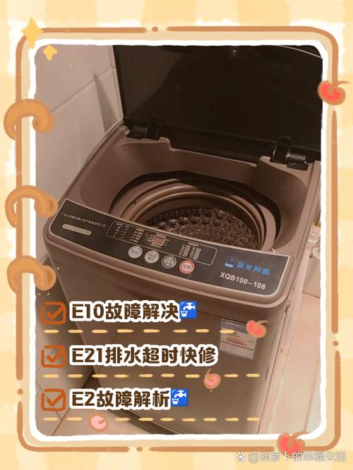 小天鹅TB70故障怎么办？-第1张图片-索能光电网