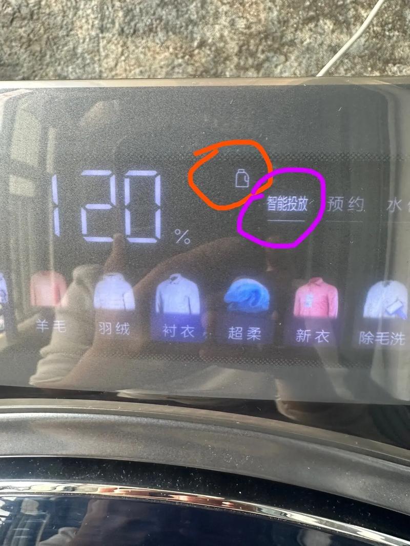 格兰仕洗衣机故障灯亮了怎么办?-第3张图片-索能光电网 格兰仕洗衣机故障灯亮了怎么办?-第3张图片-索能光电网