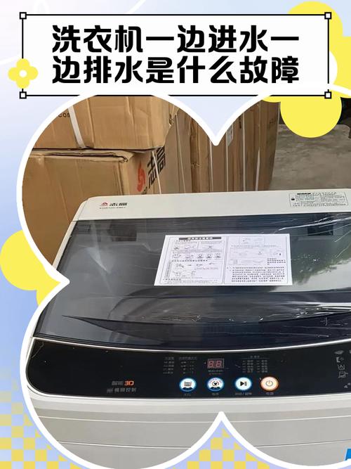 lg洗衣机排水故障怎么办？-第1张图片-索能光电网