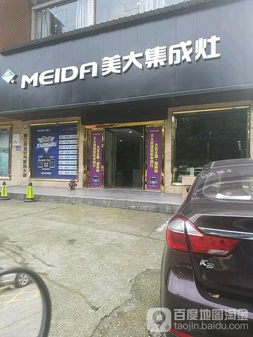 集成灶维修电话是多少？-第2张图片-索能光电网