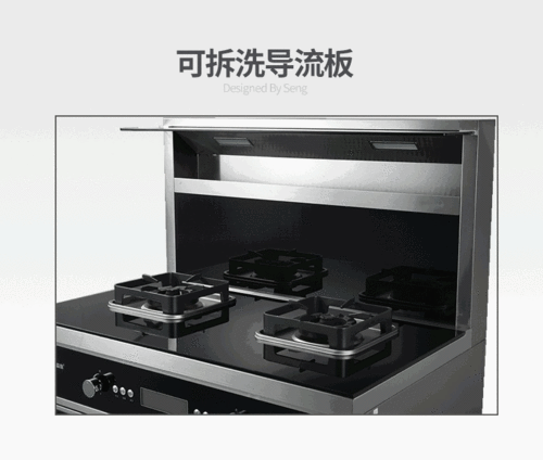 集成灶维修电话是多少？-第3张图片-索能光电网