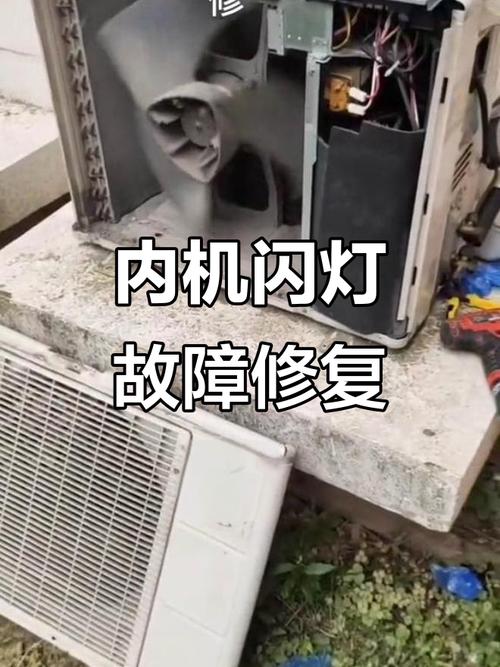 富士通空调02故障怎么办？-第2张图片-索能光电网