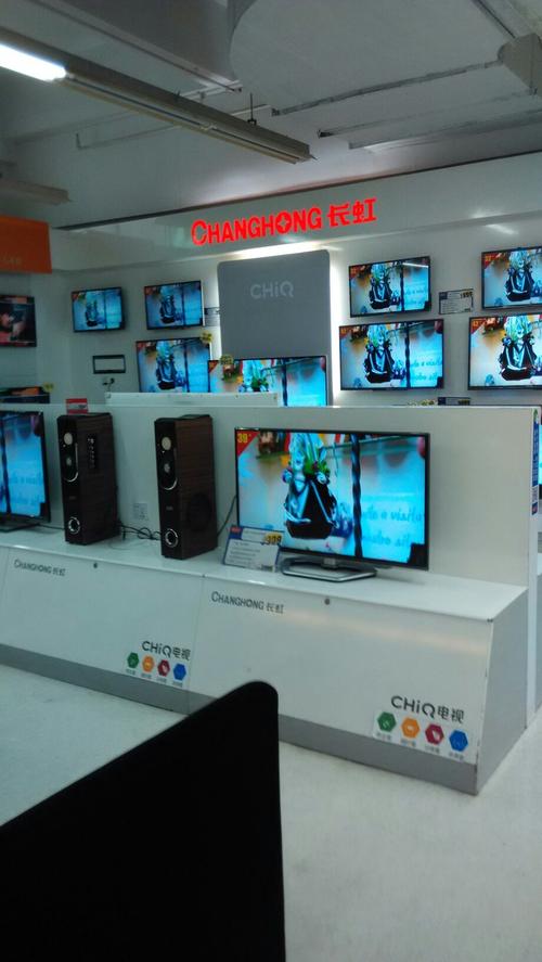 长虹天津电话客服电话是多少？-第2张图片-索能光电网