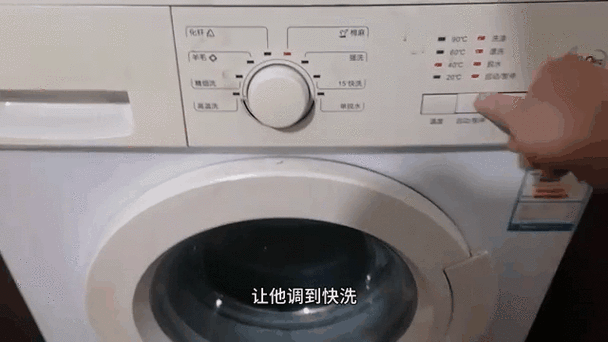 格兰仕洗衣机故障码怎么解决？-第2张图片-索能光电网