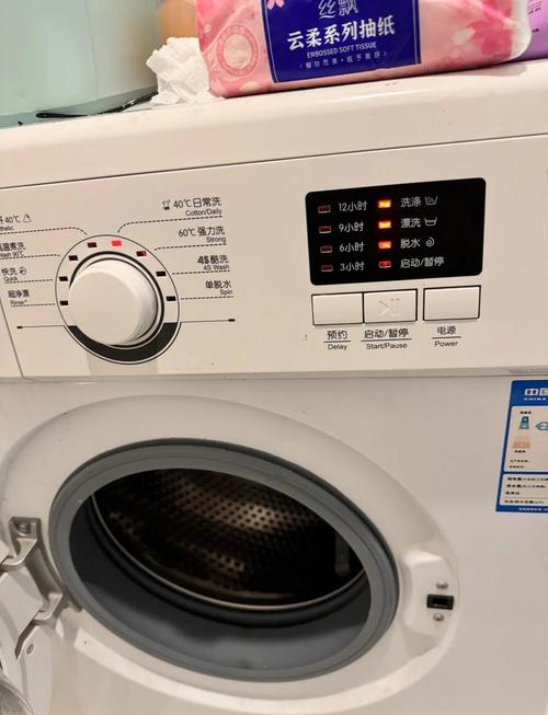 格兰仕洗衣机故障码怎么解决？-第3张图片-索能光电网