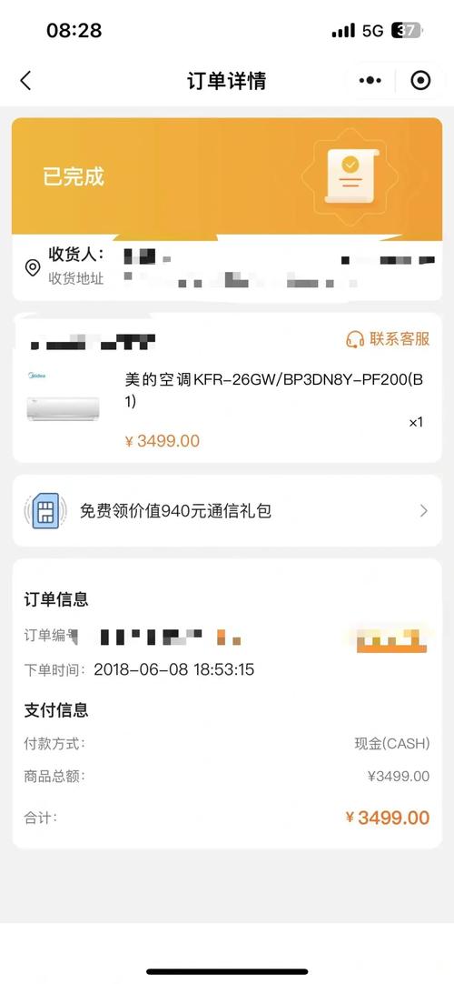 美的柜机P11故障了怎么办?-第3张图片-索能光电网 美的柜机P11故障了怎么办?-第3张图片-索能光电网