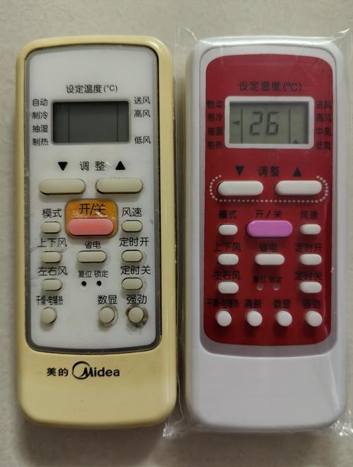 美的空调遥控器坏了怎么办？-第3张图片-索能光电网