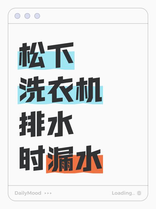 松下洗衣机排水故障怎么办？-第2张图片-索能光电网