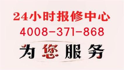 海尔空调维修电话是多少？-第1张图片-索能光电网