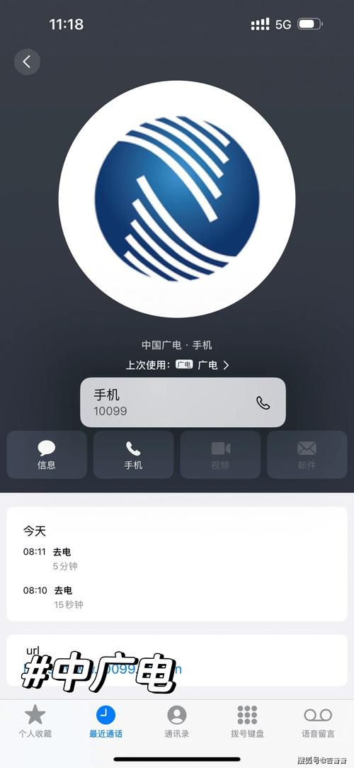 南川广电电话维修电话是多少？-第2张图片-索能光电网