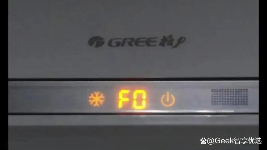 空调ff故障是什么原因？-第2张图片-索能光电网