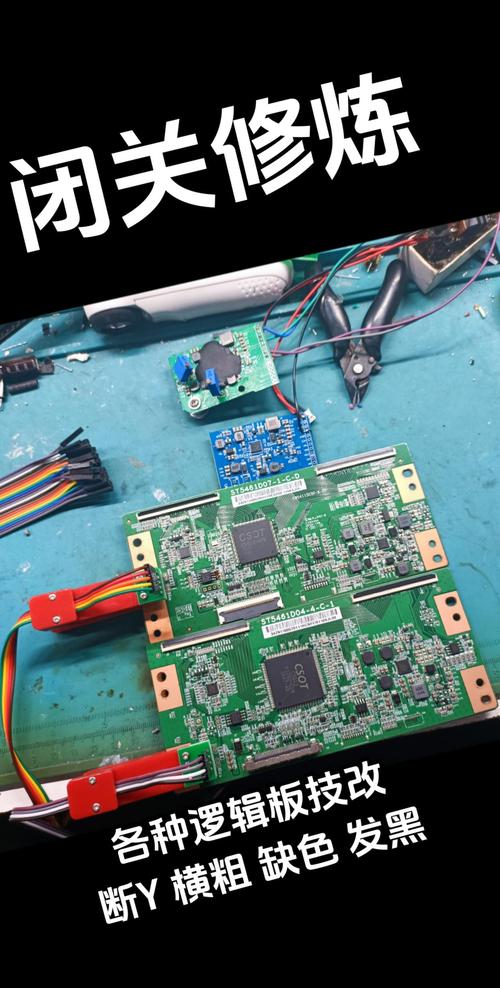 液晶逻辑板故障图片有哪些典型特征？-第3张图片-索能光电网