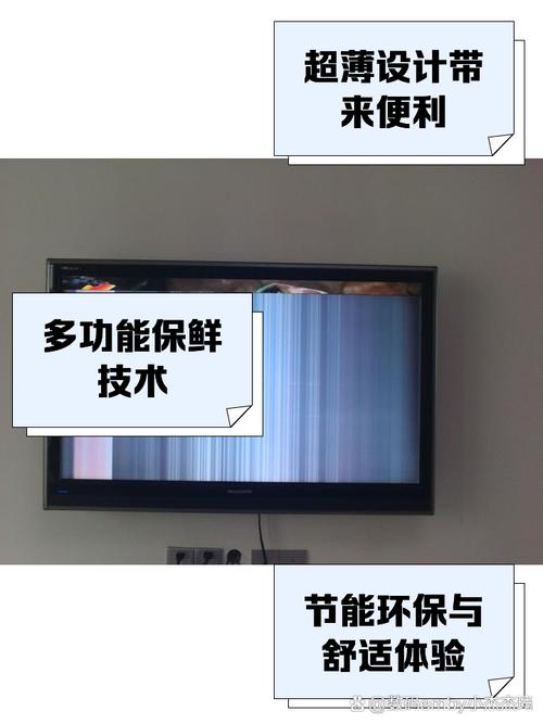 创维等离子电视故障怎么办？-第1张图片-索能光电网