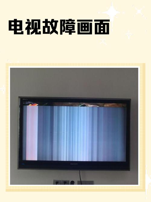 创维等离子电视故障怎么办？-第2张图片-索能光电网