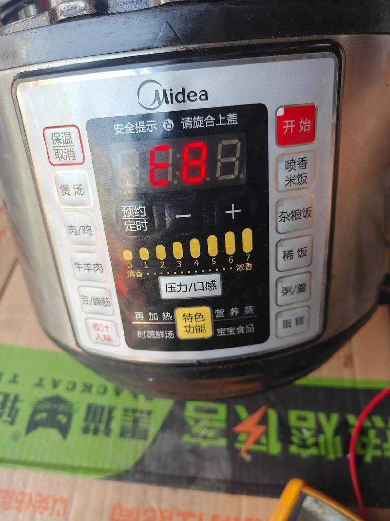 美的智能电饭锅故障了怎么办？-第1张图片-索能光电网