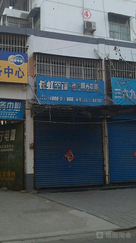 长虹售后电话是多少？-第1张图片-索能光电网