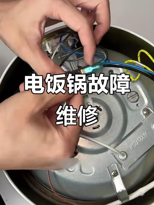 智能电饭锅坏了怎么修？-第3张图片-索能光电网