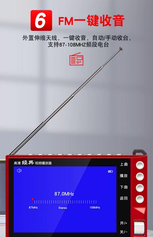 先科看戏机故障了怎么修？-第1张图片-索能光电网